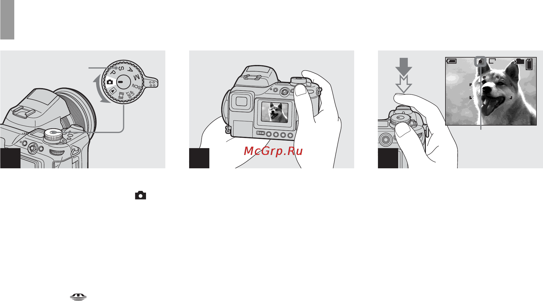 Sony DSC-F828 [28/336] Съемка неподвижных изображений использование режима автоматической настройки