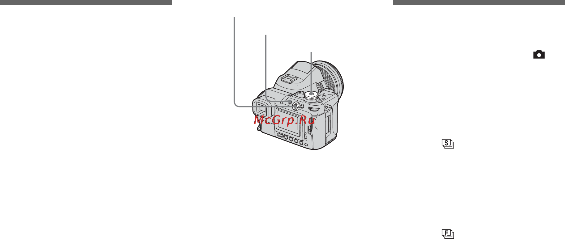 Sony DSC-F828 [82/336] Выбор цветопередачи