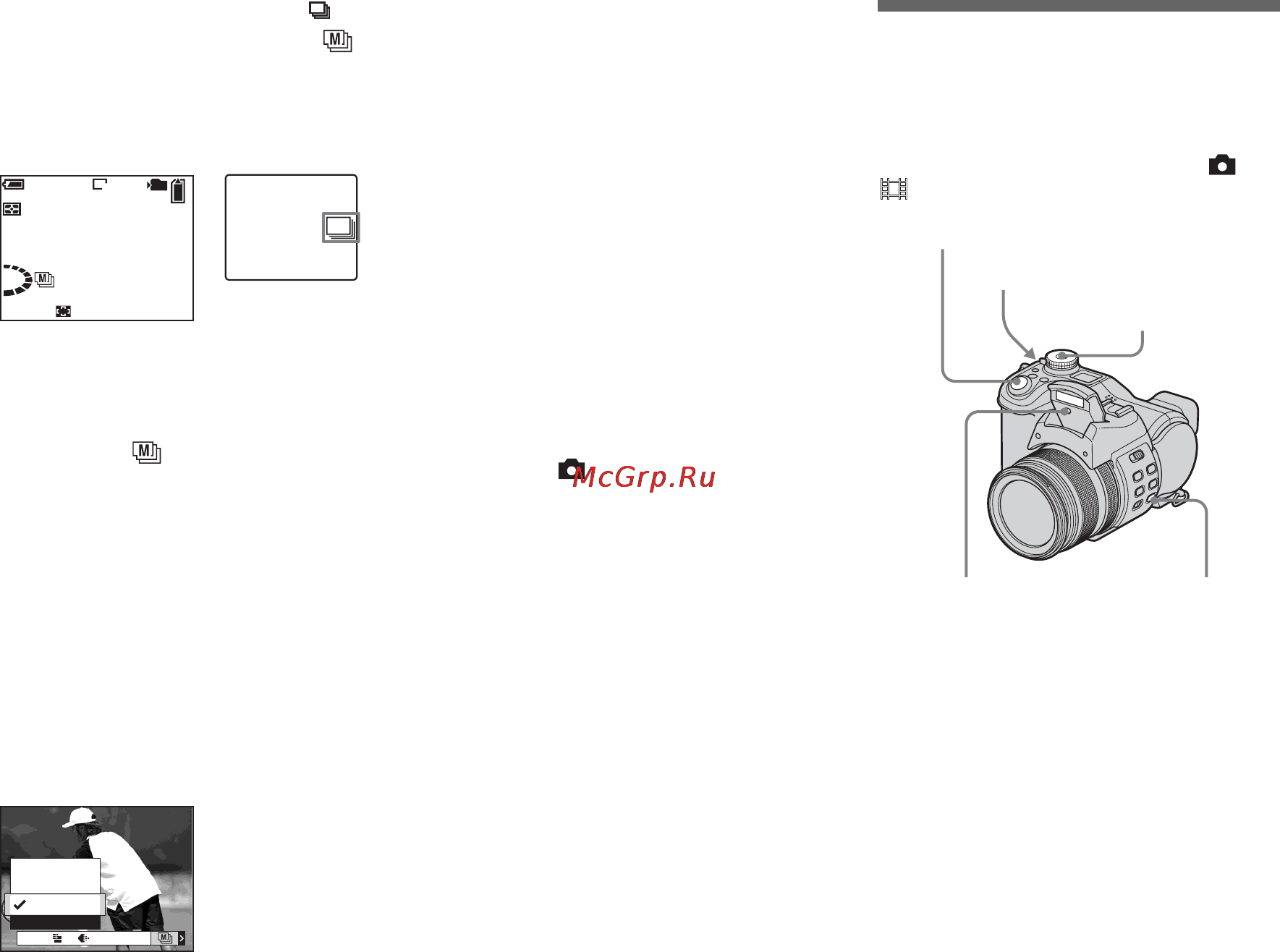 Sony DSC-F828 [84/336] Съемка при недостаточном освещении