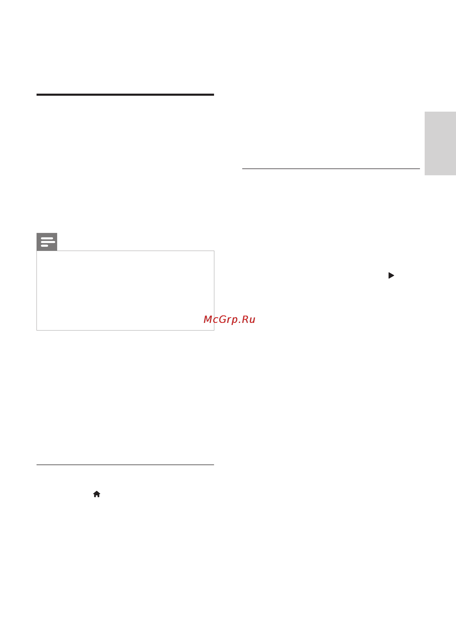 Philips HTB3570 [10/34] Connect