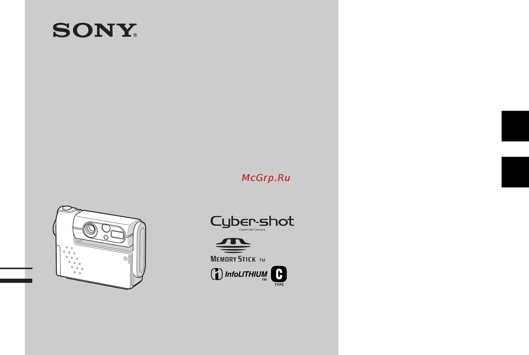 Sony DSC-F77 Инструкция по эксплуатации онлайн