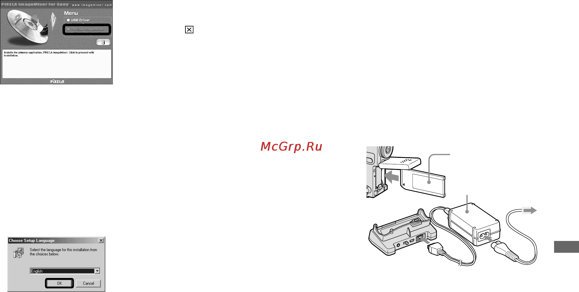 Sony DSC-F77 Инструкция по эксплуатации онлайн [75/228] 24162
