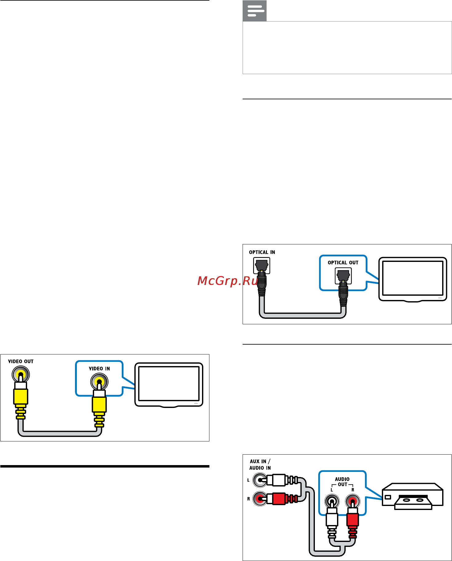 Philips HTS3538 [10/33] Подключение акустических систем