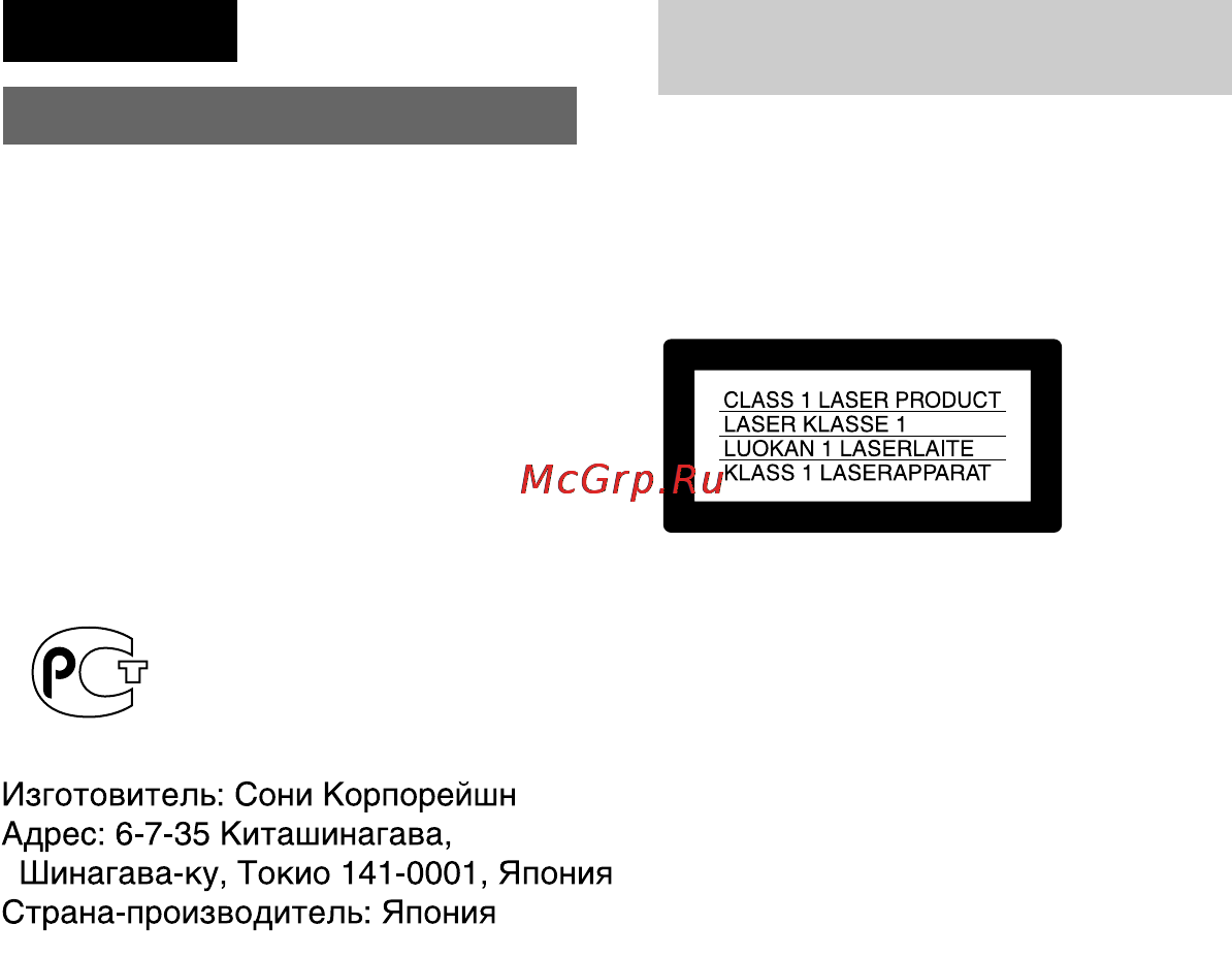 Sony DSC-F717 [2/256] Русский