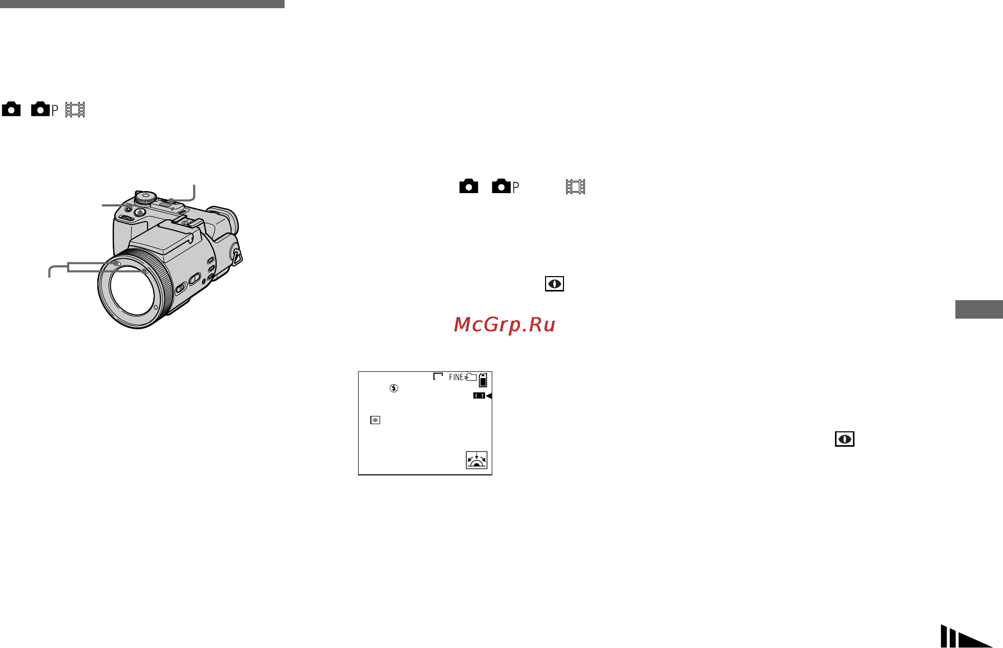 Sony DSC-F717 [57/256] Ñúåìêà ï²è ïëîõîì îñâåùåíèè