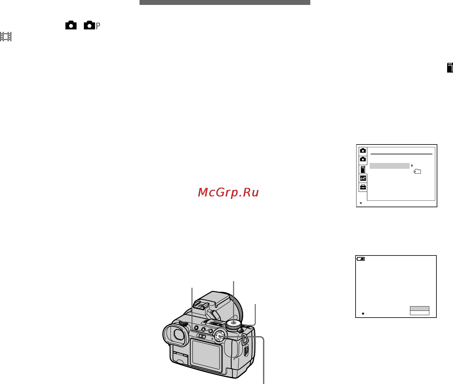 Sony DSC-F717 [66/256] Äèñê ïå²åêë åíèø ²åæèìîâ set up