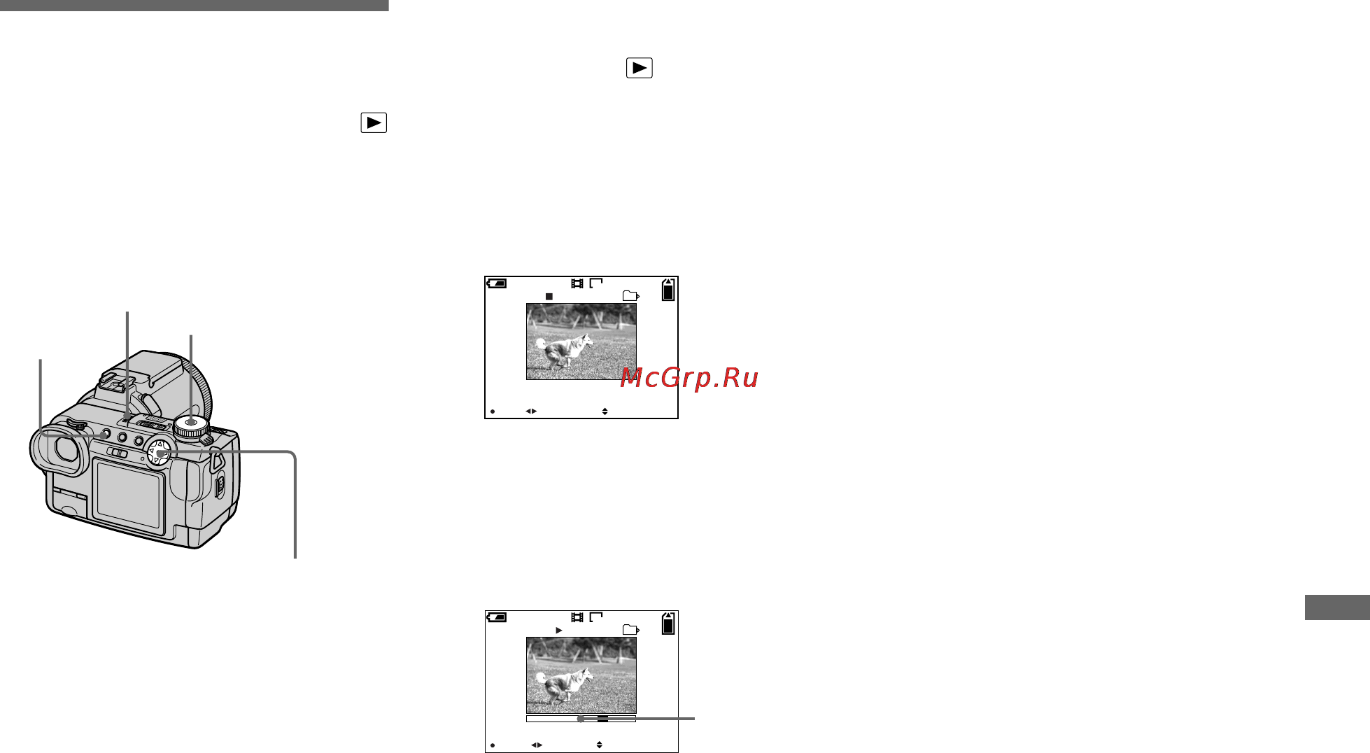 Sony DSC-F717 [79/256] Ï²îñìîò² ôèëüìîâ íà æê²àíå