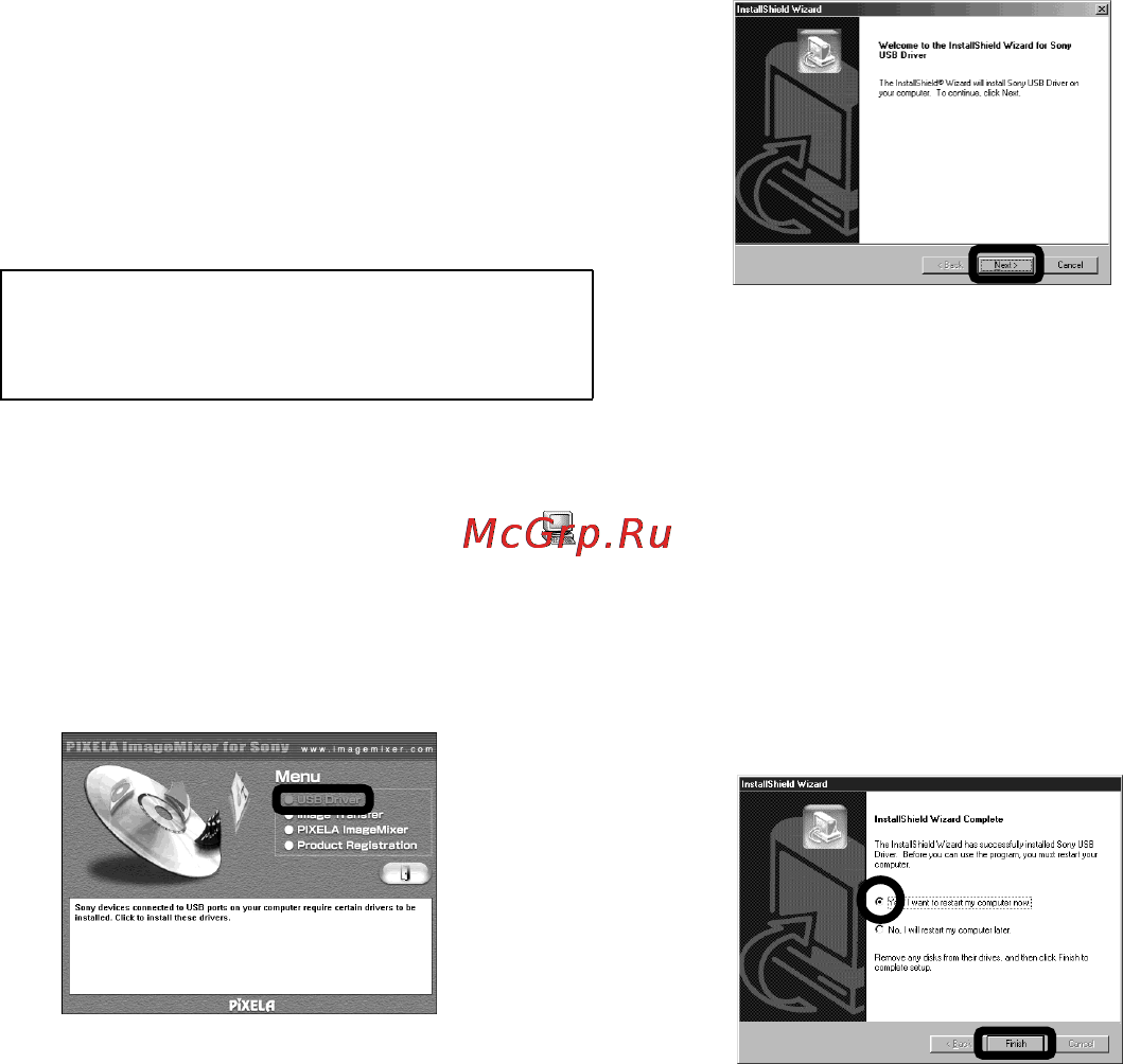 Sony DSC-F717 [86/256] Установка драйвера usb
