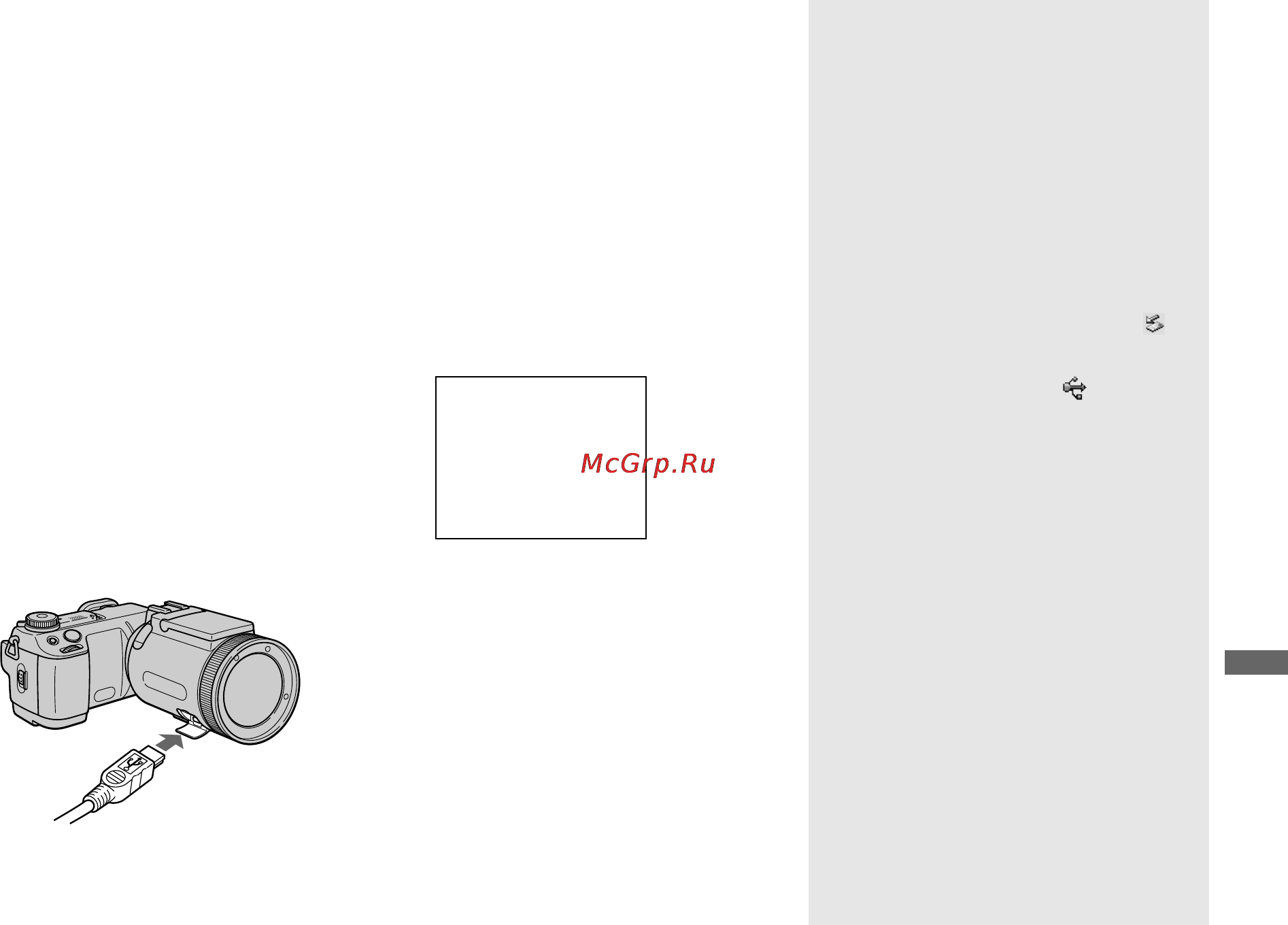 Sony DSC-F717 [89/256] Отсоединение кабеля usb от вашего компьютера извлечение платы памяти memory stick из вашего фотоаппарата или выключение питания во время подсоединения usb