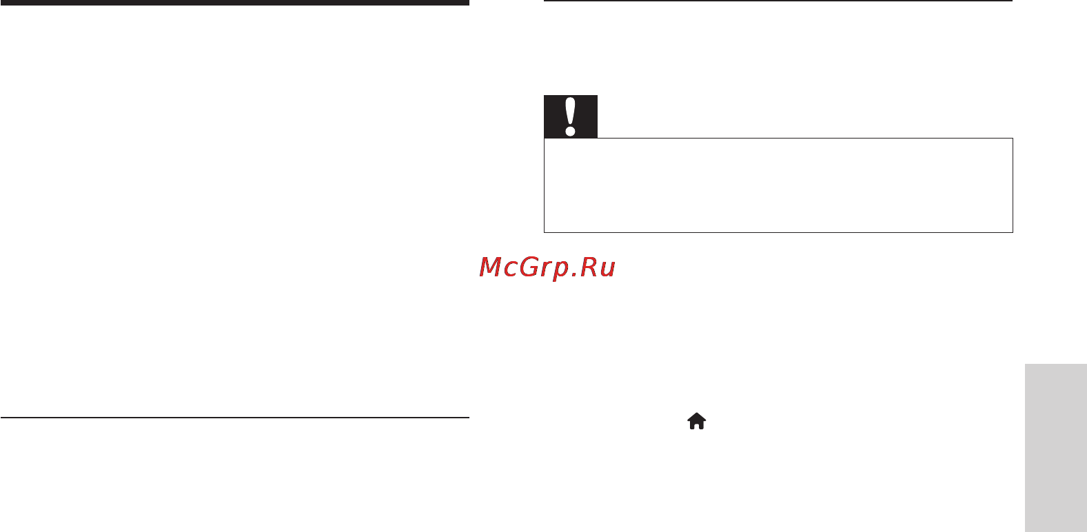 Philips HTS3593 [30/47] Обновлениепоспомощью устройстваusb