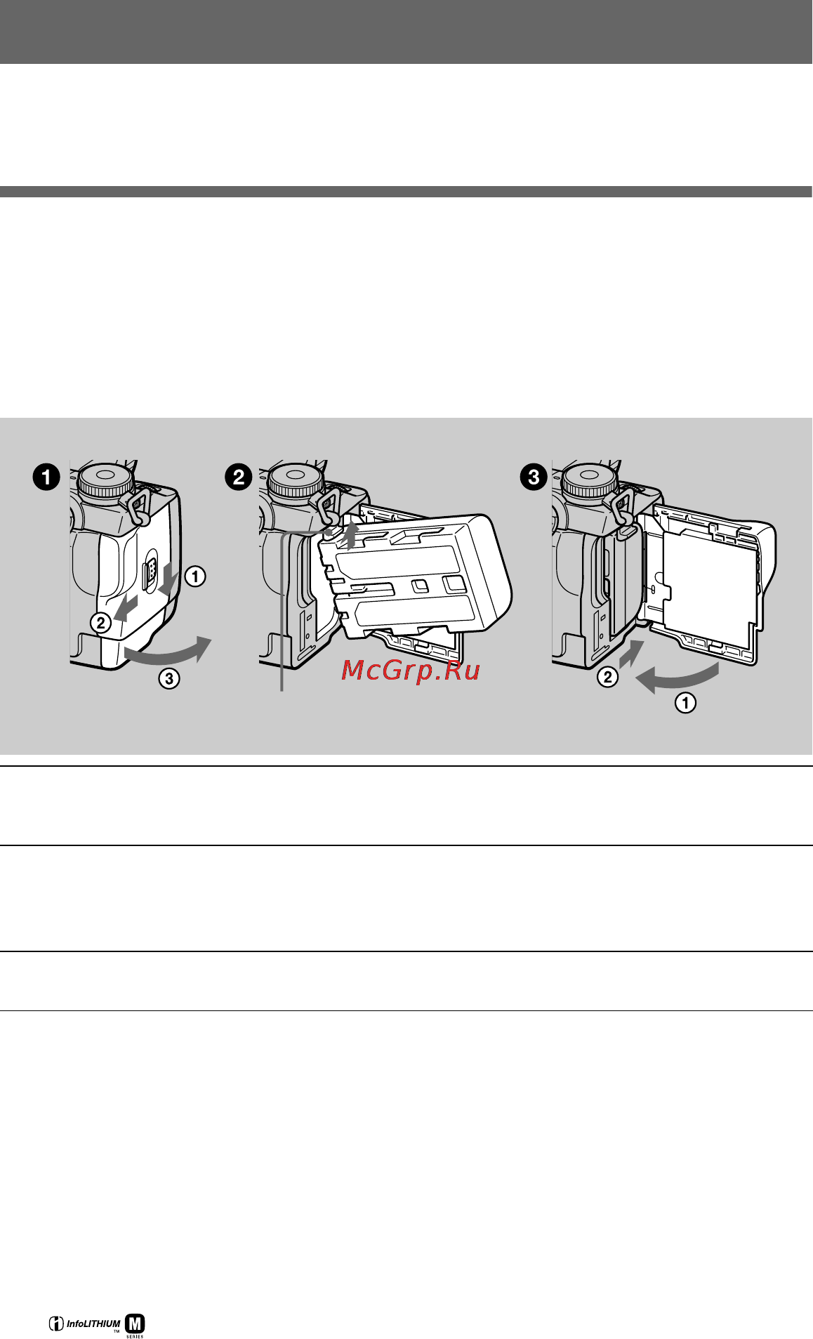 Sony DSC-F707 [10/244] Óñòàíîâêà áàòà²åéíîãî áëîêà