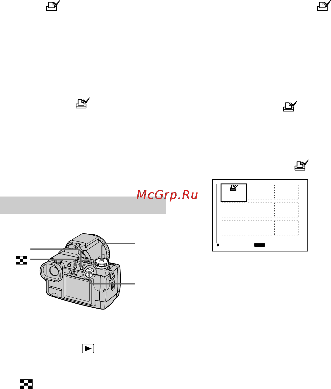 Sony DSC-F707 Инструкция по эксплуатации онлайн [100/244] 24174