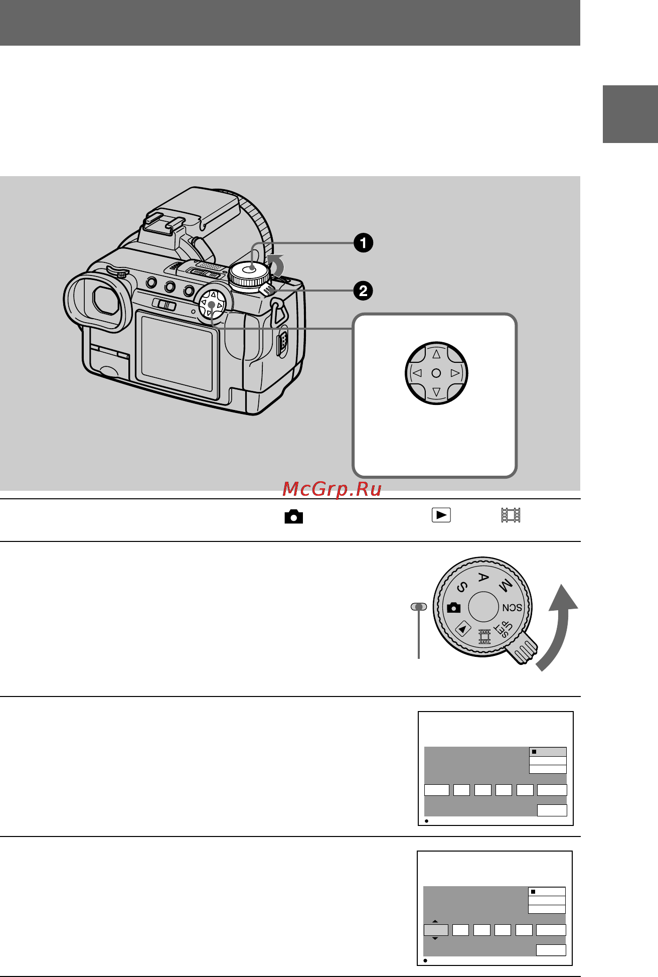 Sony DSC-F707 [143/244] Inställning av datumet och klockan
