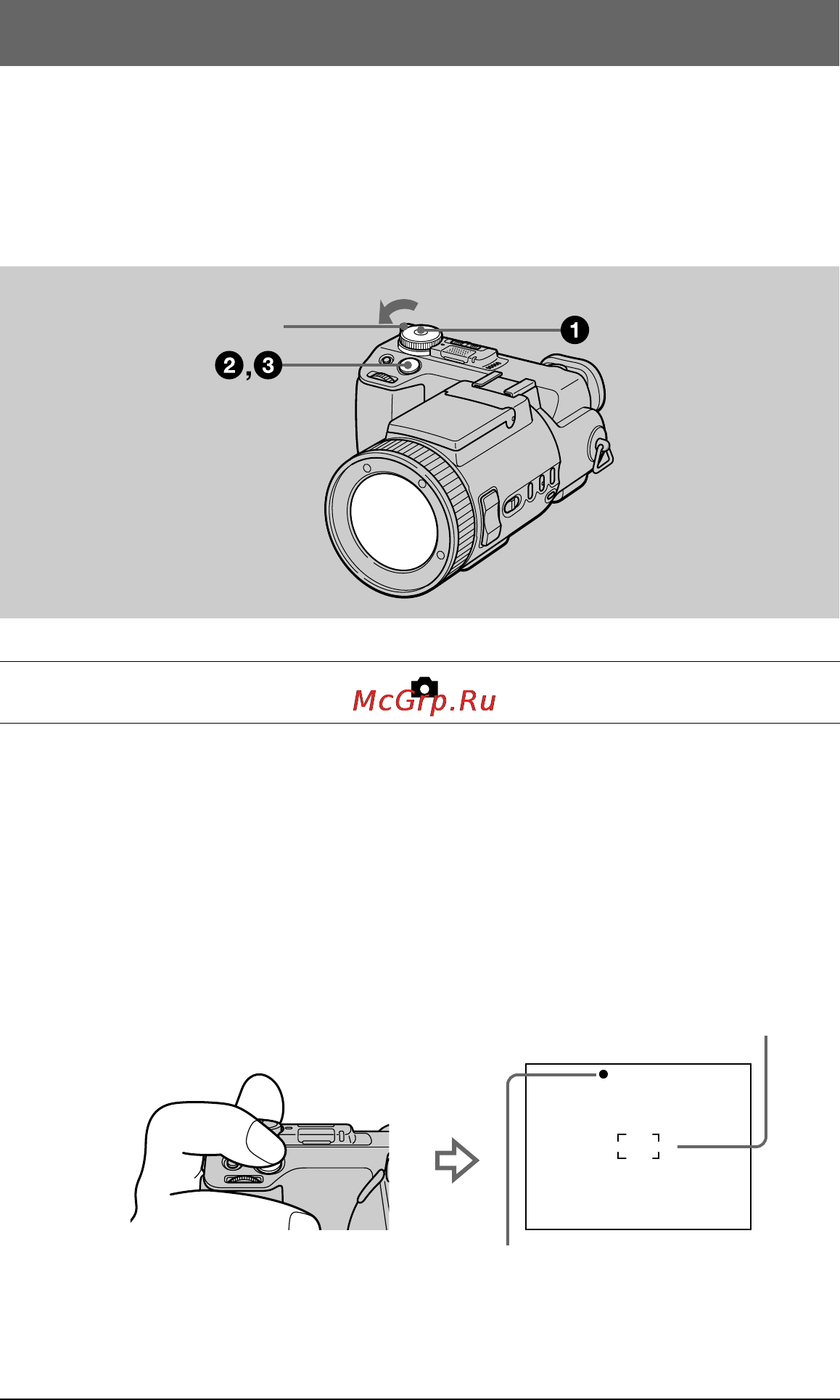 Sony DSC-F707 [148/244] Stillbildstagning