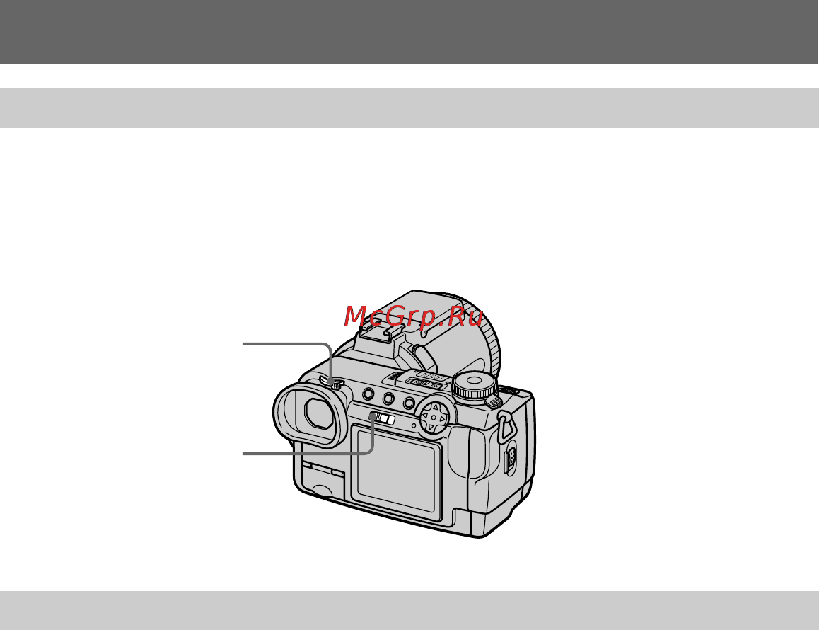 Sony DSC-F707 Инструкция по эксплуатации онлайн [150/244] 24174