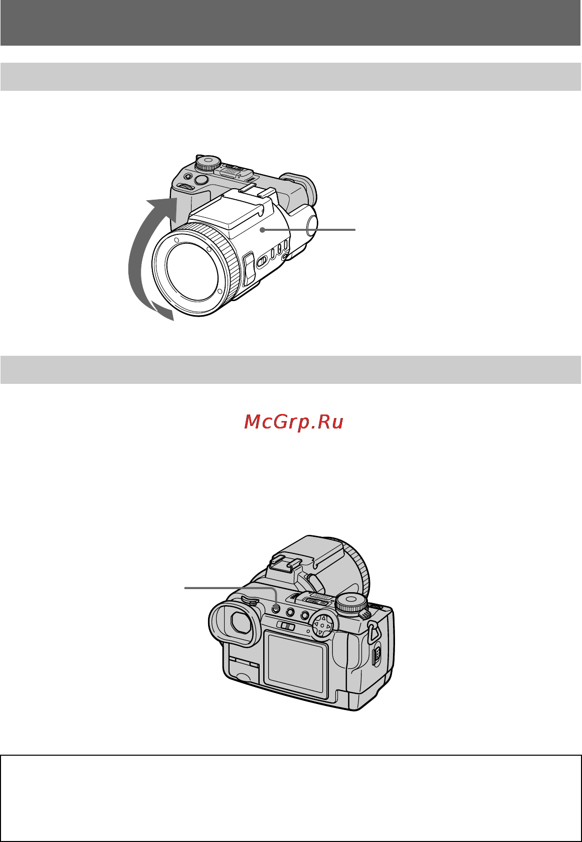 Sony DSC-F707 Инструкция по эксплуатации онлайн [152/244] 24174