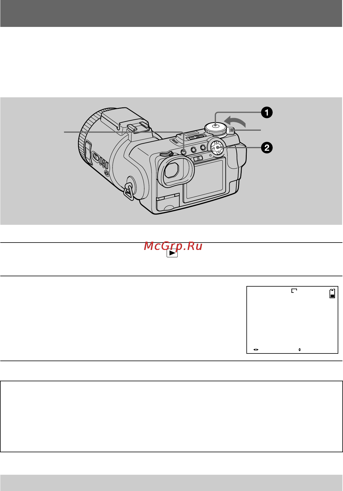 Sony DSC-F707 [162/244] Visning av stillbilder