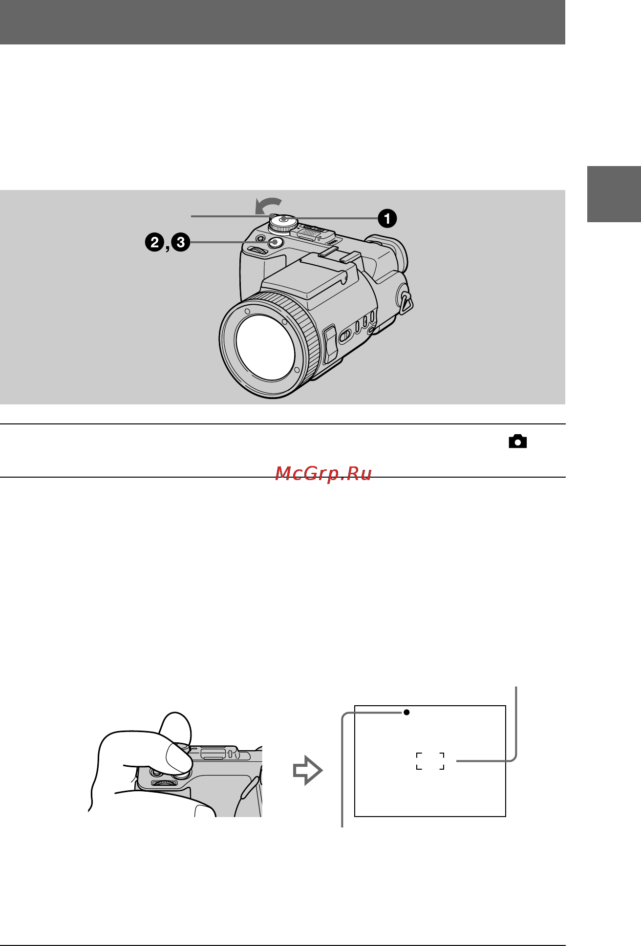 Sony DSC-F707 [21/244] B çàïèñü