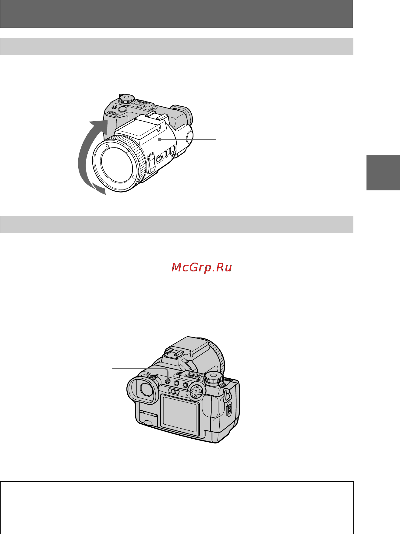 Sony DSC-F707 Инструкция по эксплуатации онлайн [25/244] 24174