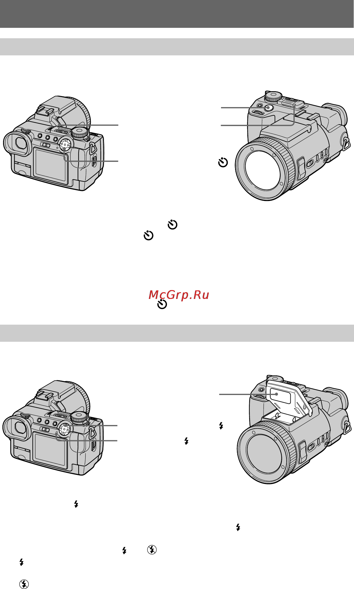 Sony DSC-F707 Инструкция по эксплуатации онлайн [26/244] 24174