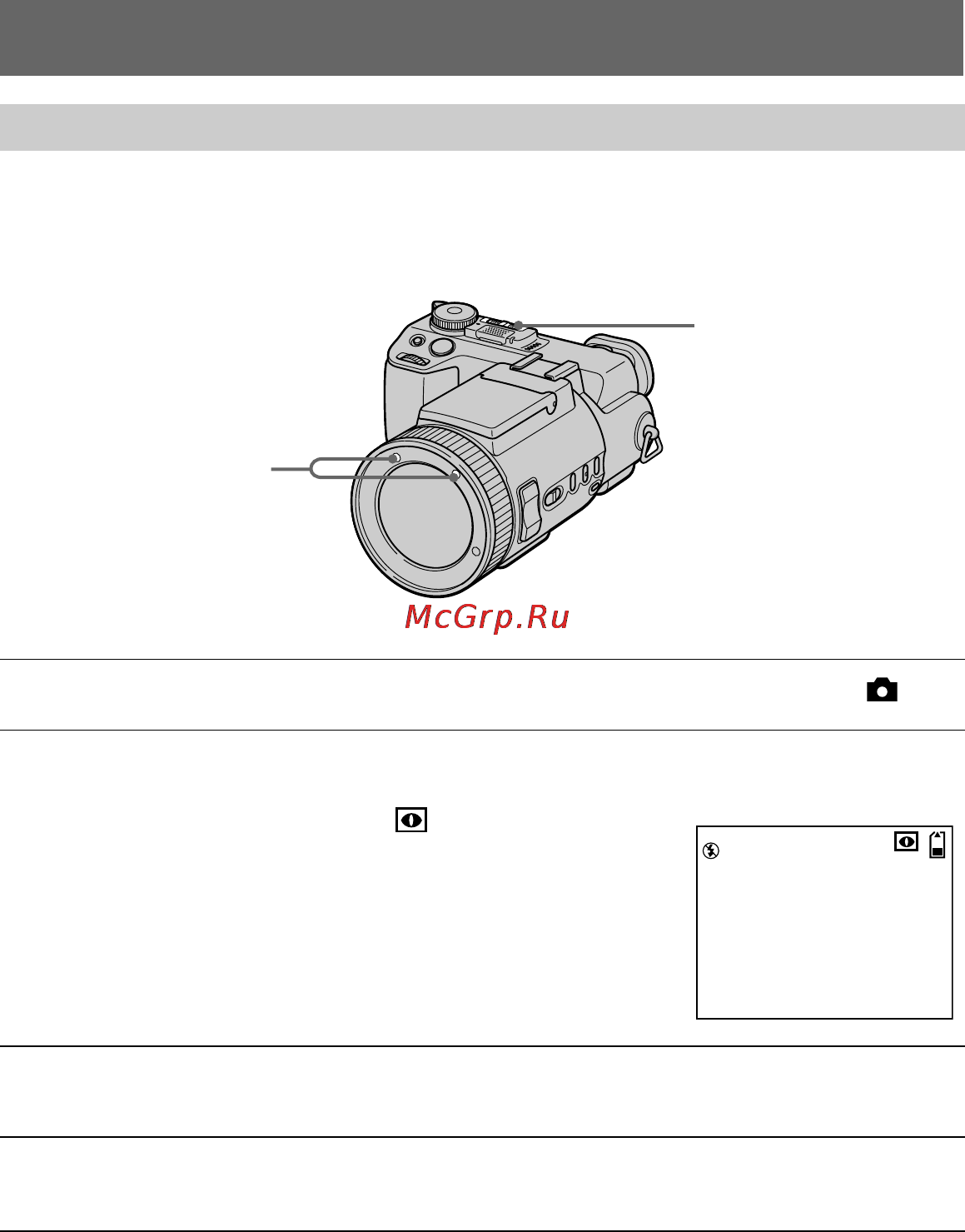 Sony DSC-F707 Инструкция по эксплуатации онлайн [30/244] 24174