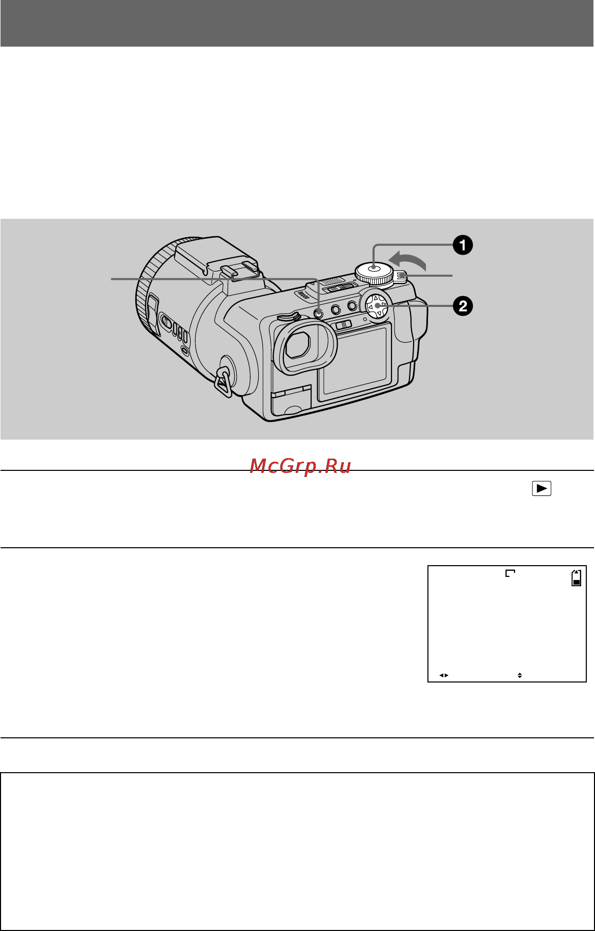 Sony DSC-F707 [36/244] B âîñï²îèçâåäåíèå