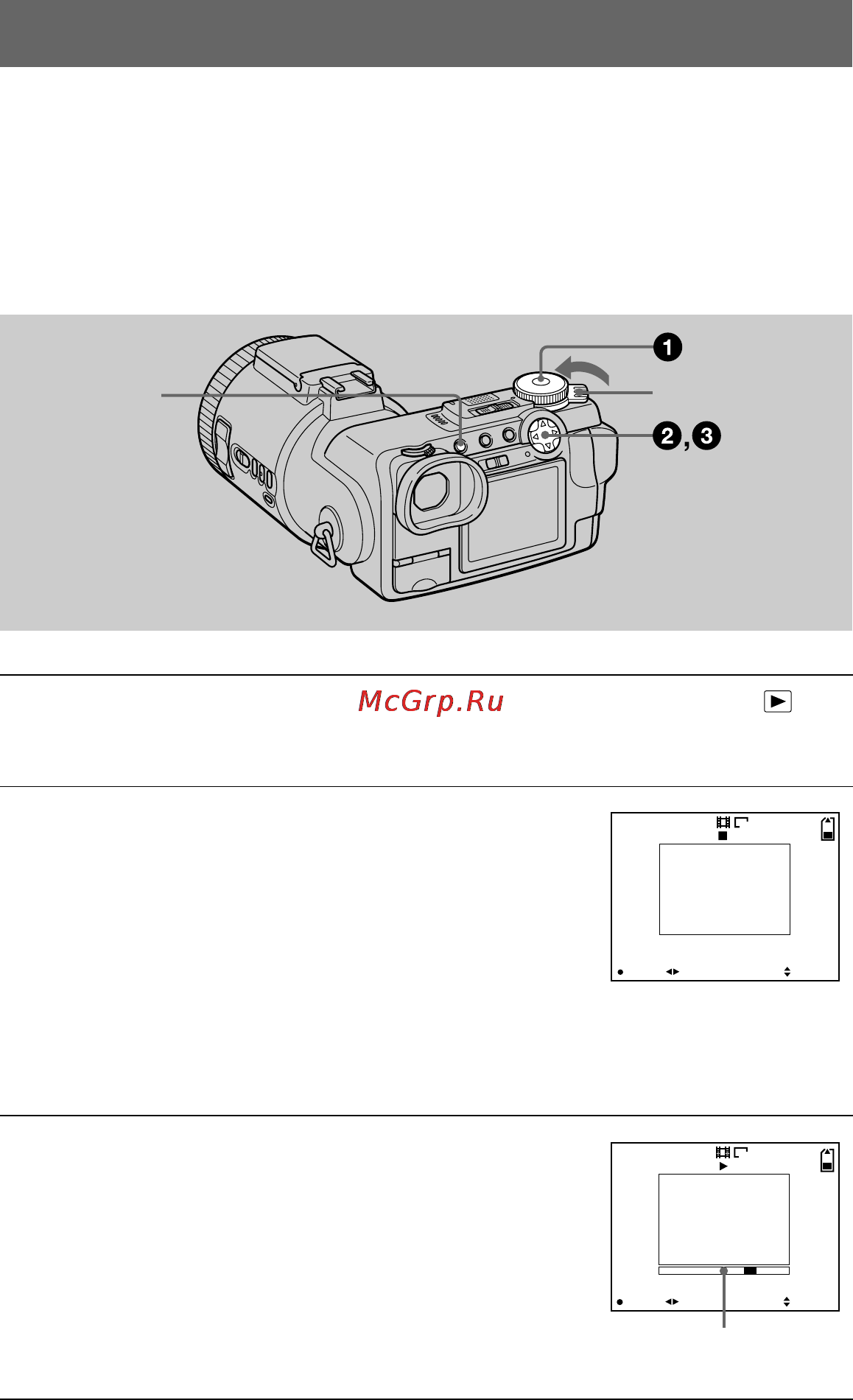 Sony DSC-F707 [38/244] Âîñï²îèçâåäåíèå äâèæóùèõñø èçîá²àæåíèé