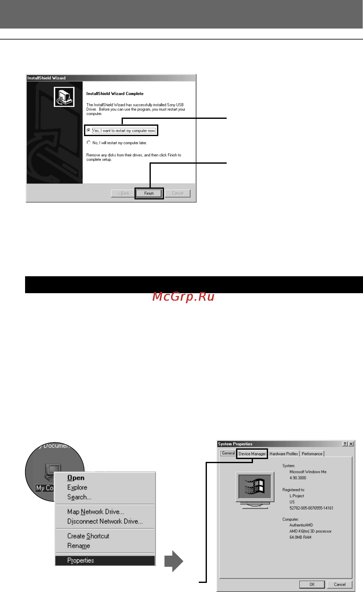 Sony DSC-F707 [44/244] Возможно уже установлен другой драйвер usb следуйте процедуре на стр 47 для подсоединения фотоаппарата а затем попытайтесь выполнить следующие пункты