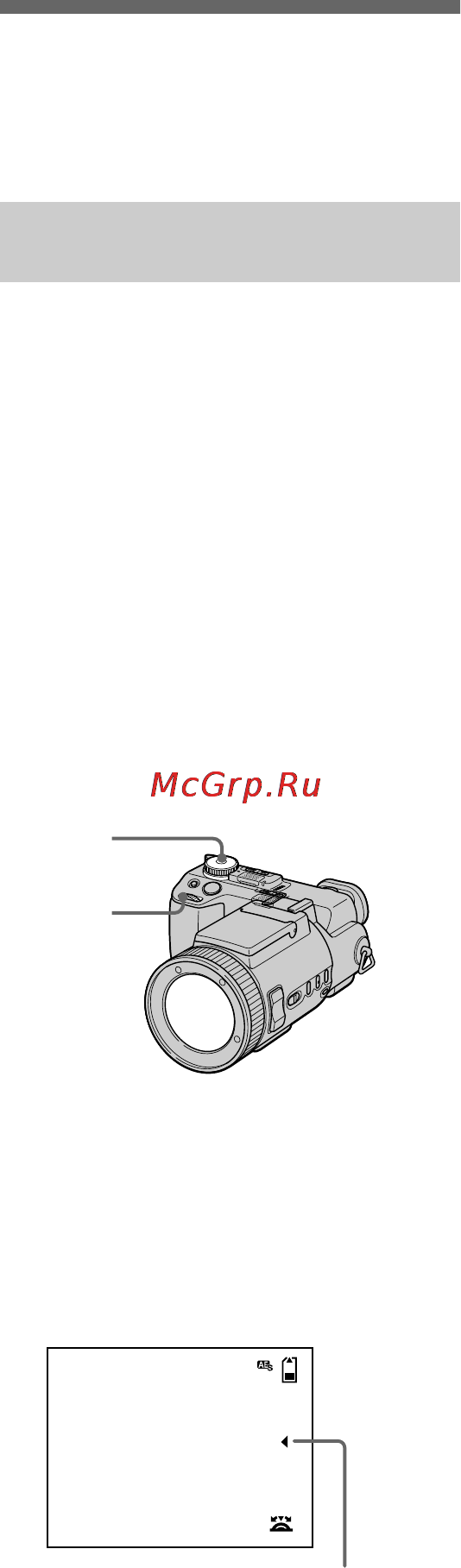 Sony DSC-F707 [68/244] Çàïèñü ñ ²ó íîé ²åãóëè²îâêîé