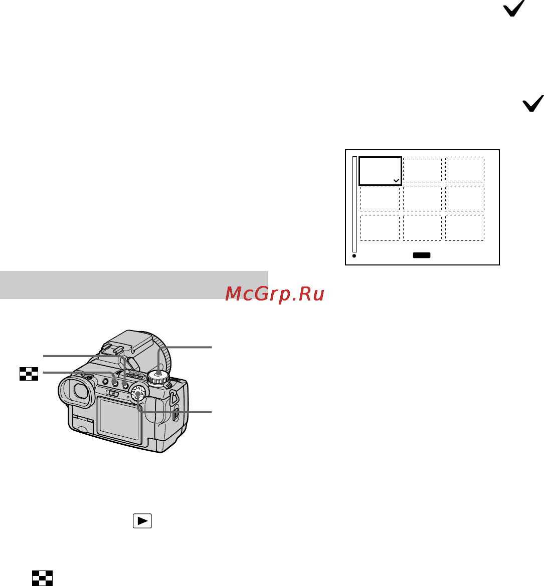 Sony DSC-F707 Инструкция по эксплуатации онлайн [98/244] 24174