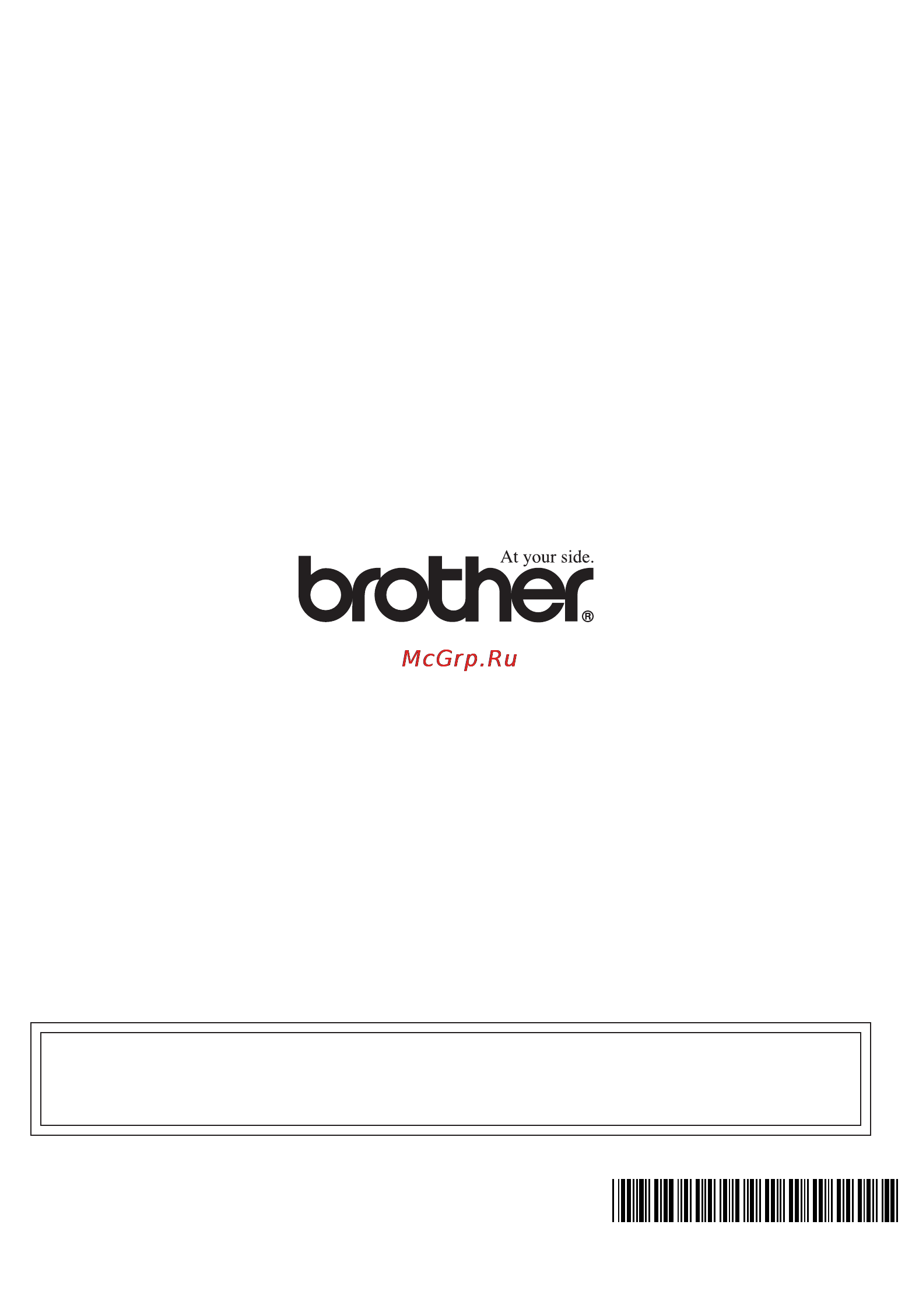 Brother MFC-210C [228/228] Посетите наш web сайт http www brother com