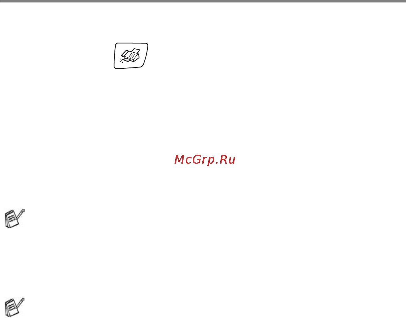 Brother MFC-410CN [66/228] Настройка передачи с опросом с использованием кода защиты не поддерживается для цветных факсимильных сообщений только для модели mfc 410cn