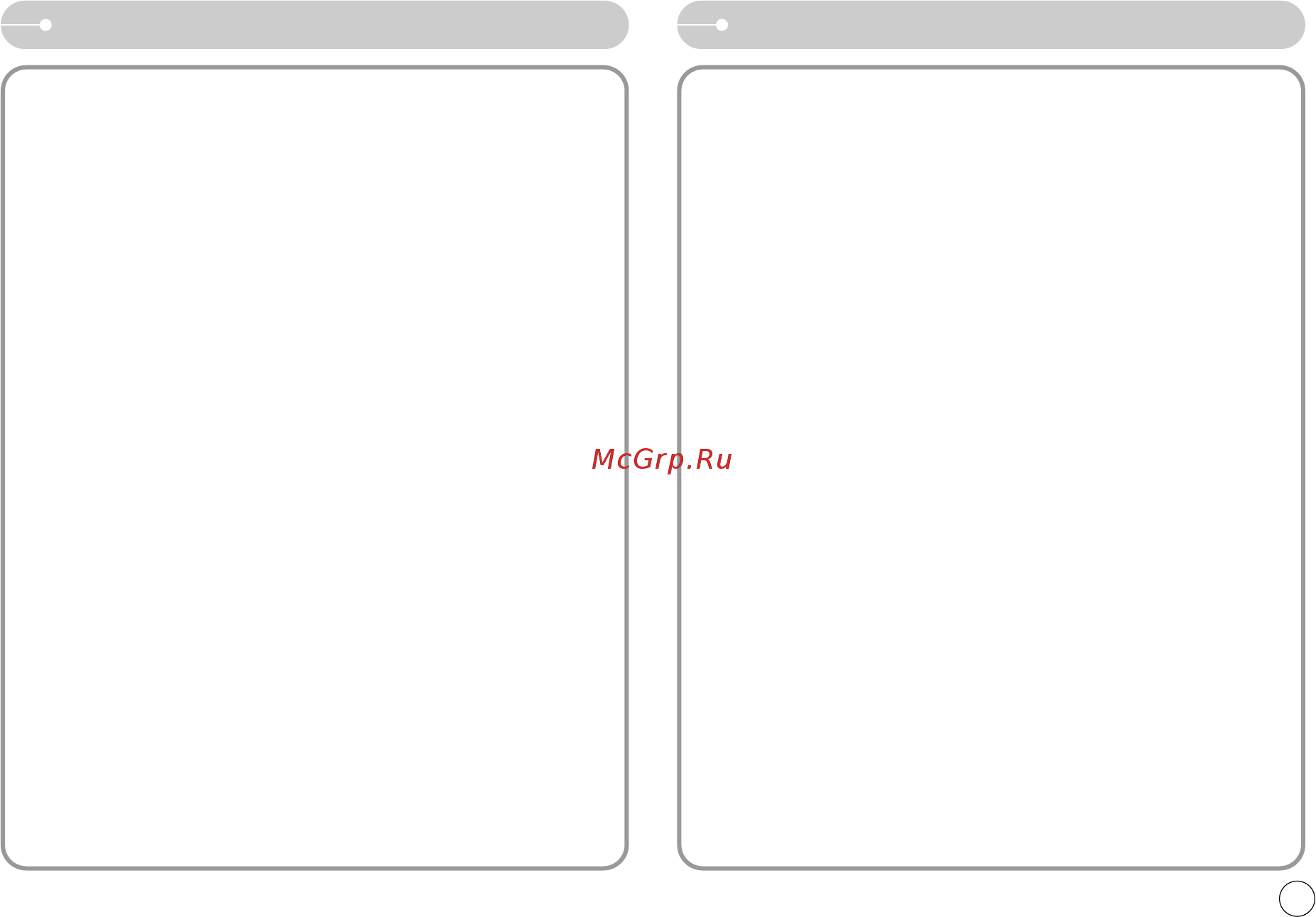 Samsung S850 Инструкция по эксплуатации онлайн [88/90] 24180