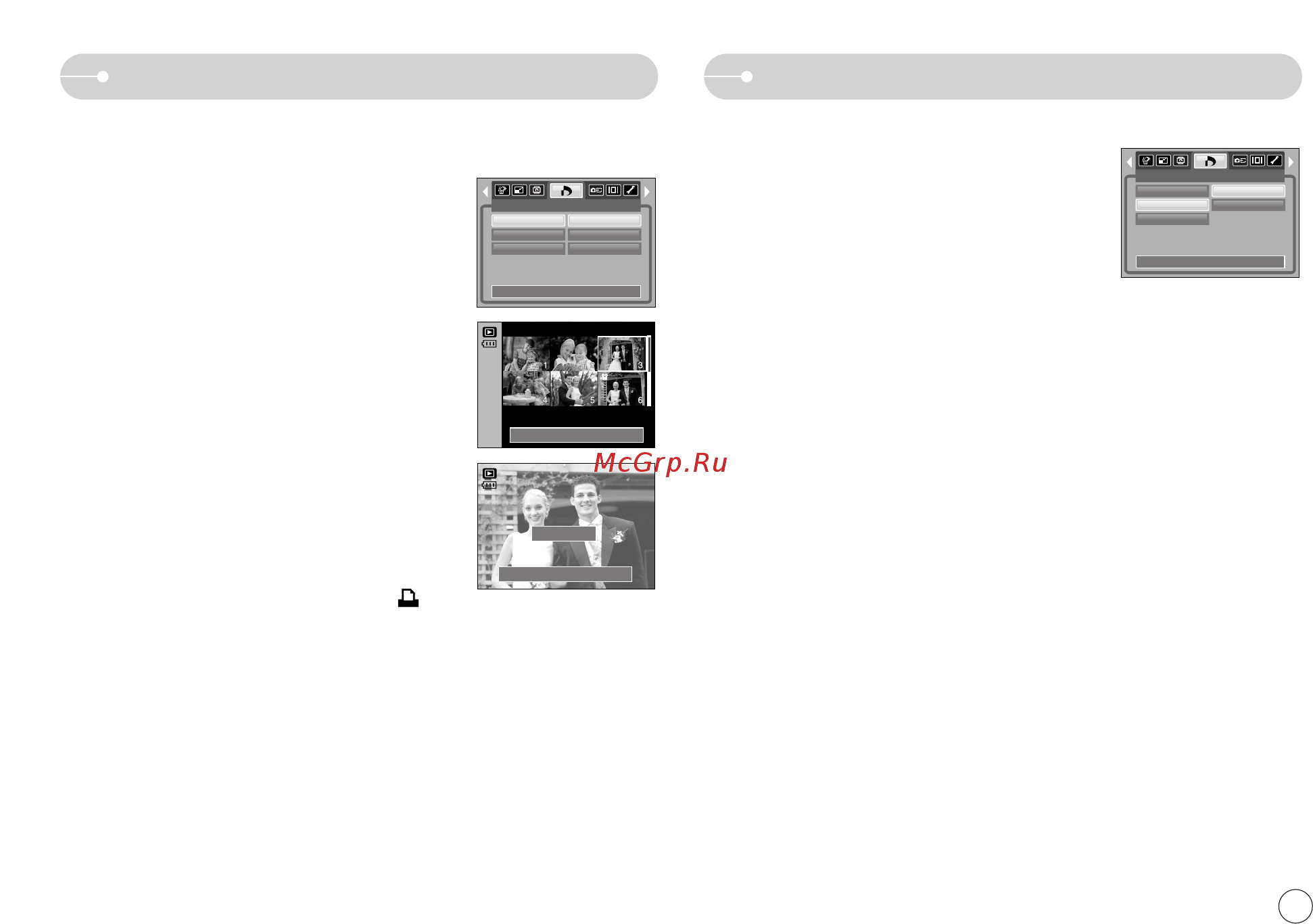 Samsung S830 [50/82] Dpof а а dpof