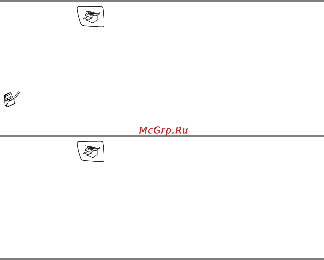 Brother MFC-215C [69/159] Изготовление нескольких копий