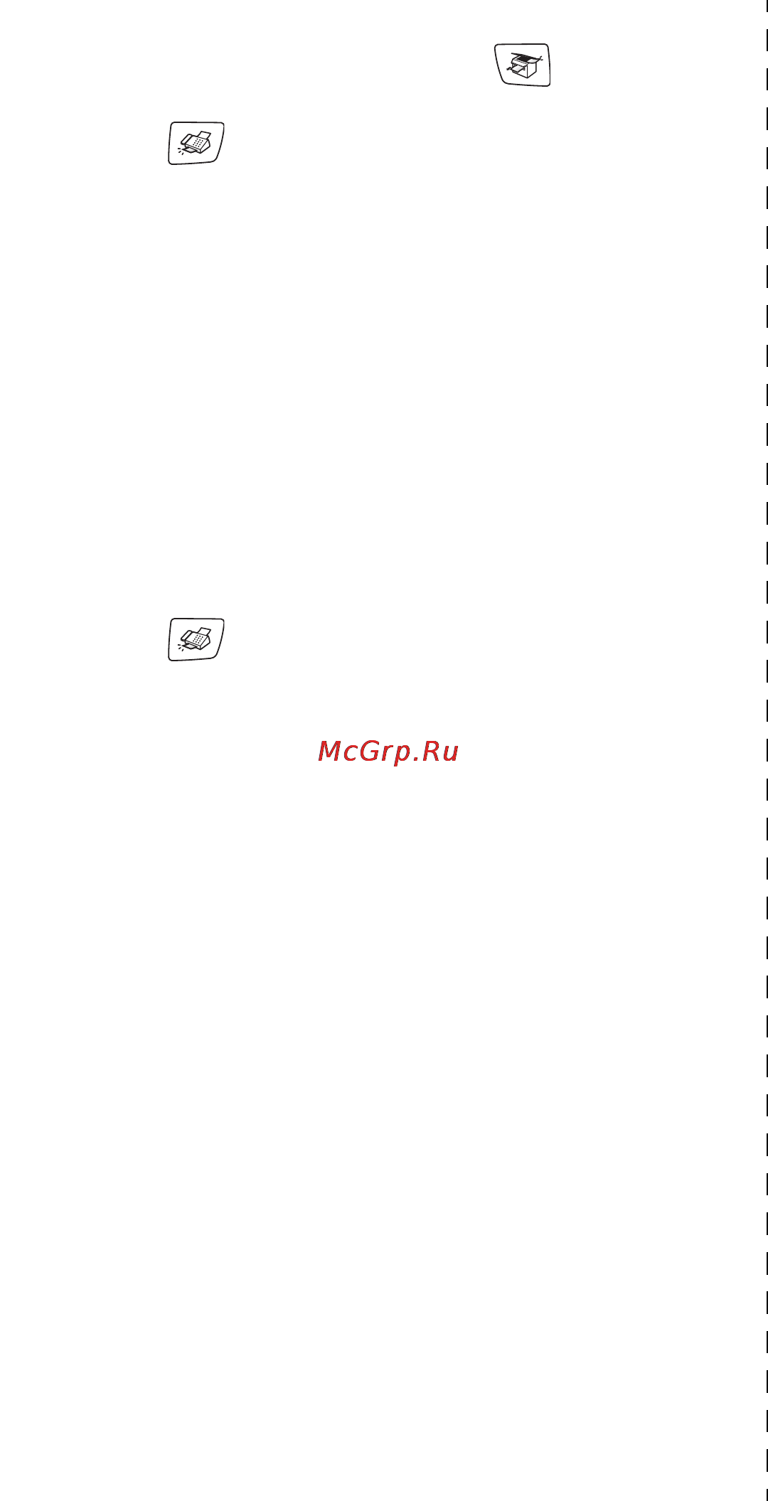 Brother MFC-215C [8/159] Копирование