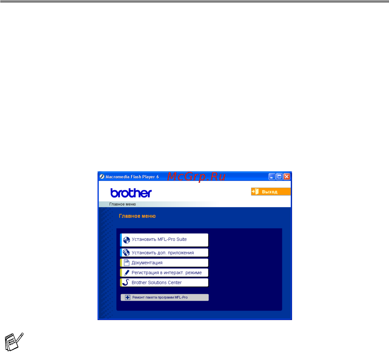 Brother MFC-215C [9/159] Просмотр документации для window