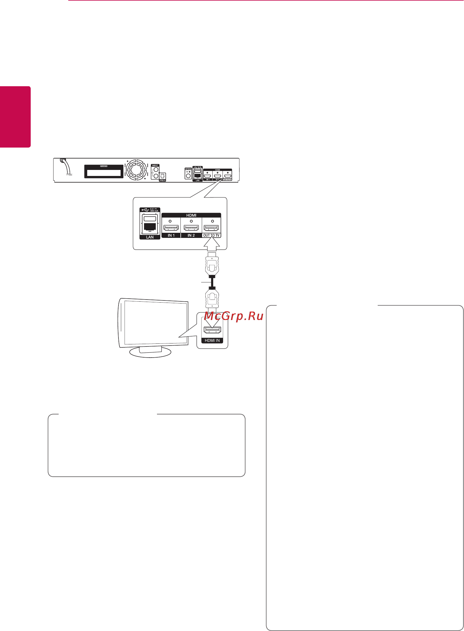LG BH7530TB [14/79] Подключение к телевизору
