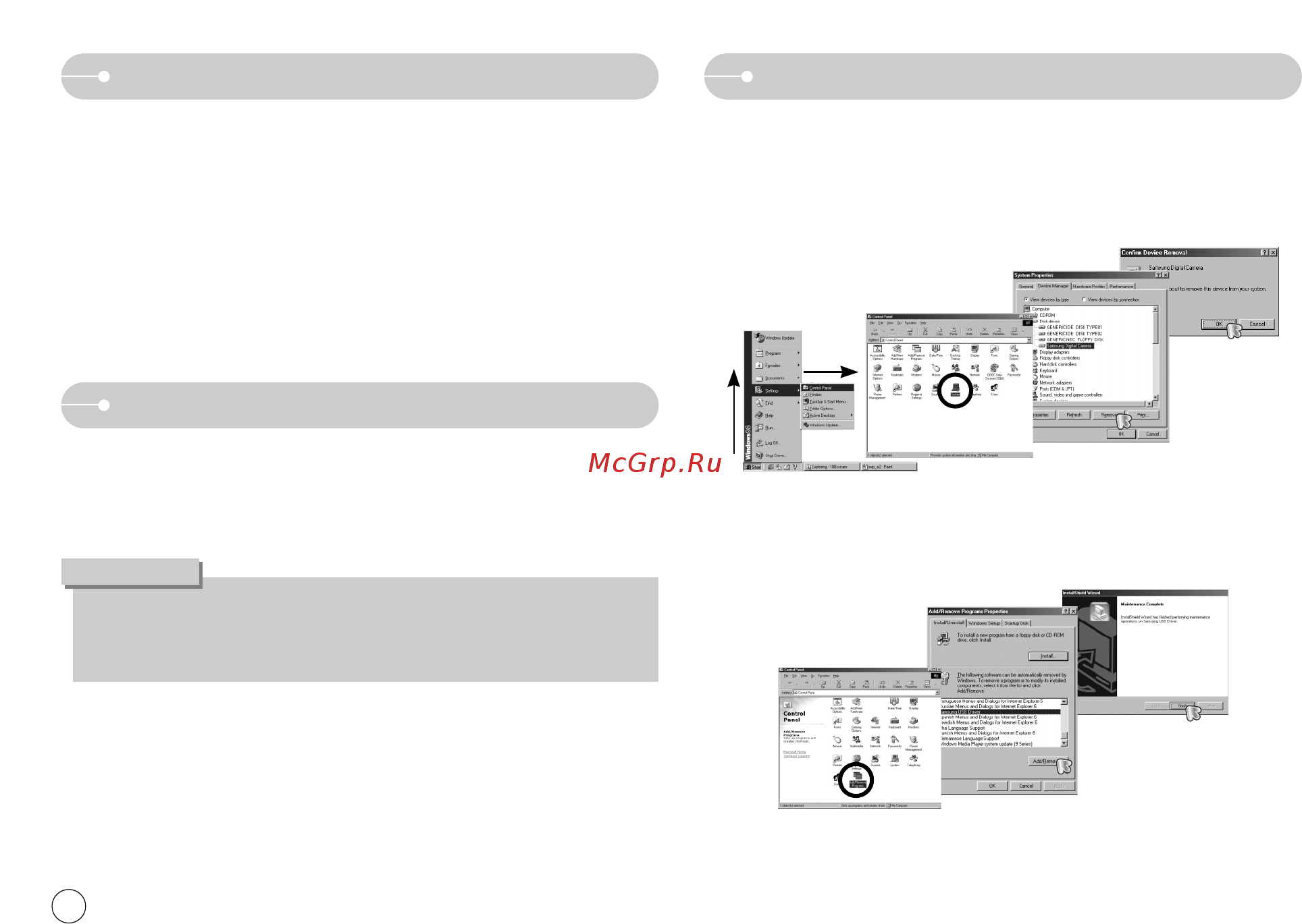 Samsung S730 [91/98] Àòôóî áó ìëâ è â usb îﬂ mac