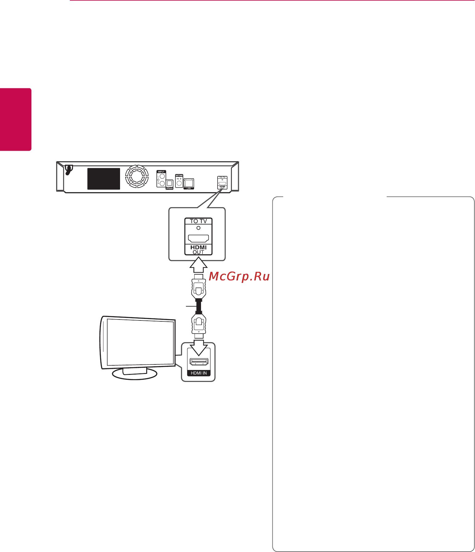 LG BH6530T [14/76] Подключение к телевизору
