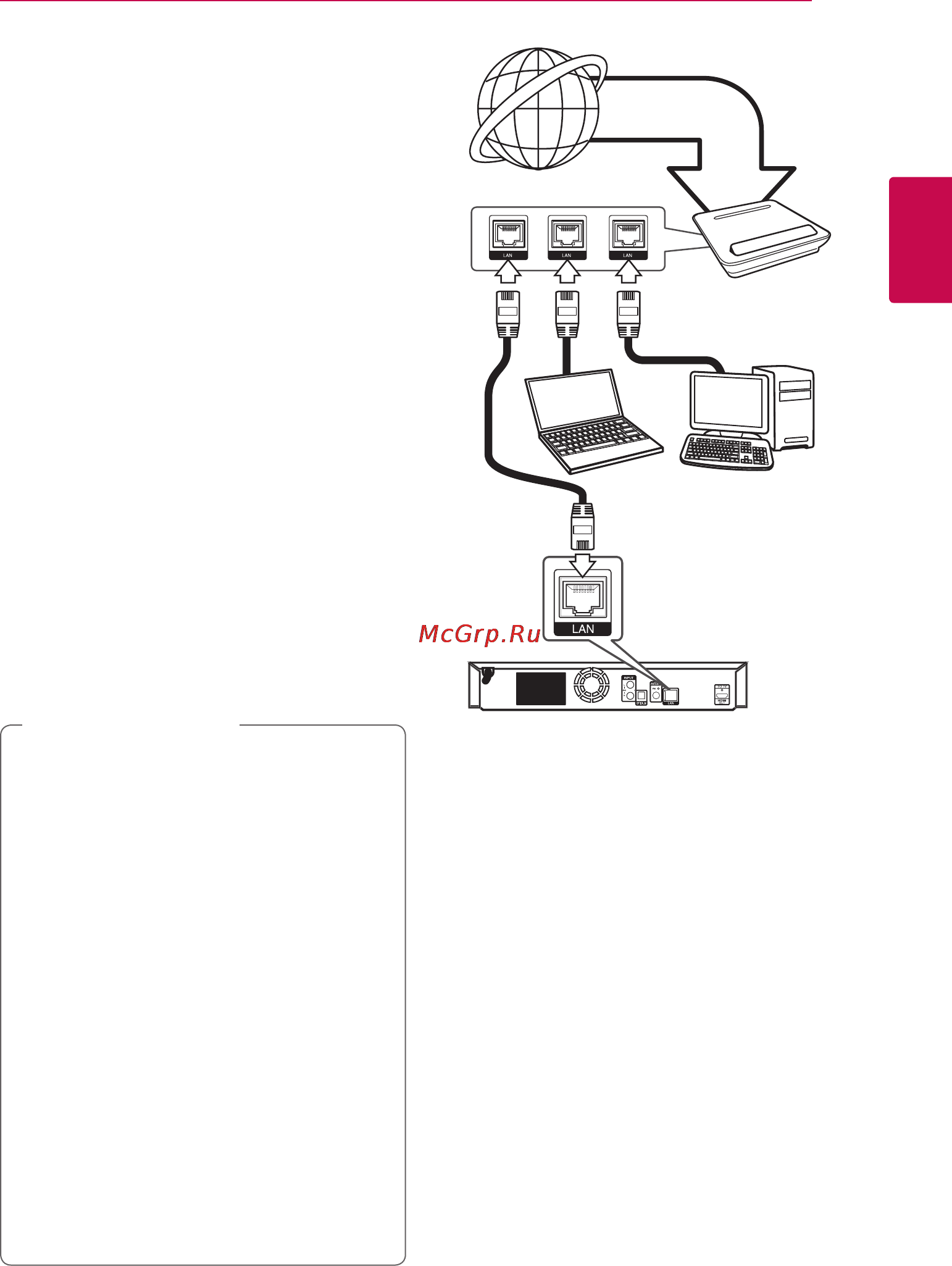 LG BH6530T [19/76] Подключение к домашней сети