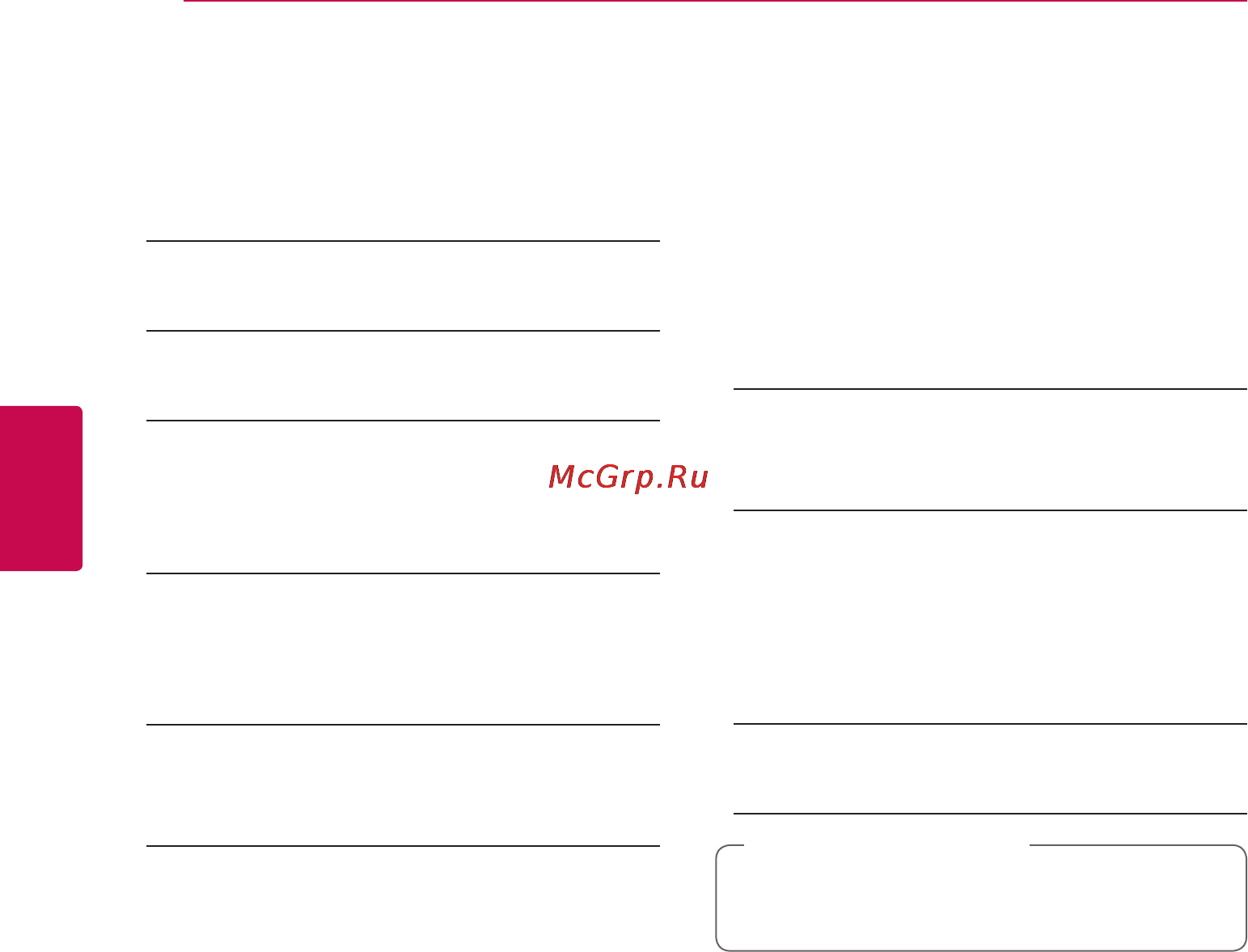 LG BH6530T [26/76] Меню язык