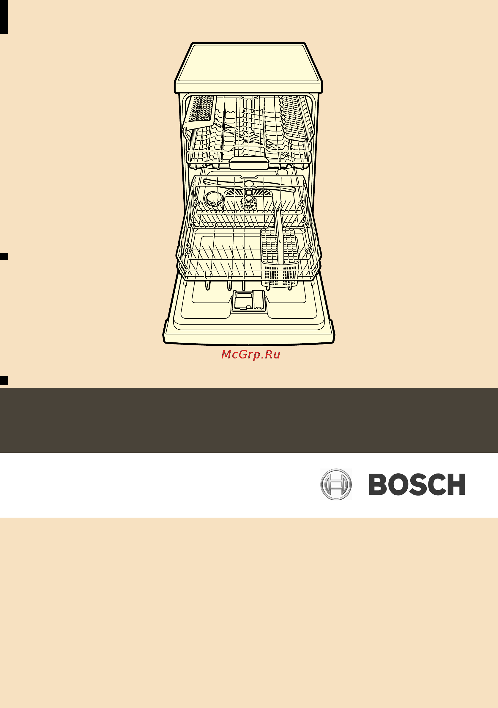 Bosch SMS 65M12 EU Инструкция по эксплуатации онлайн