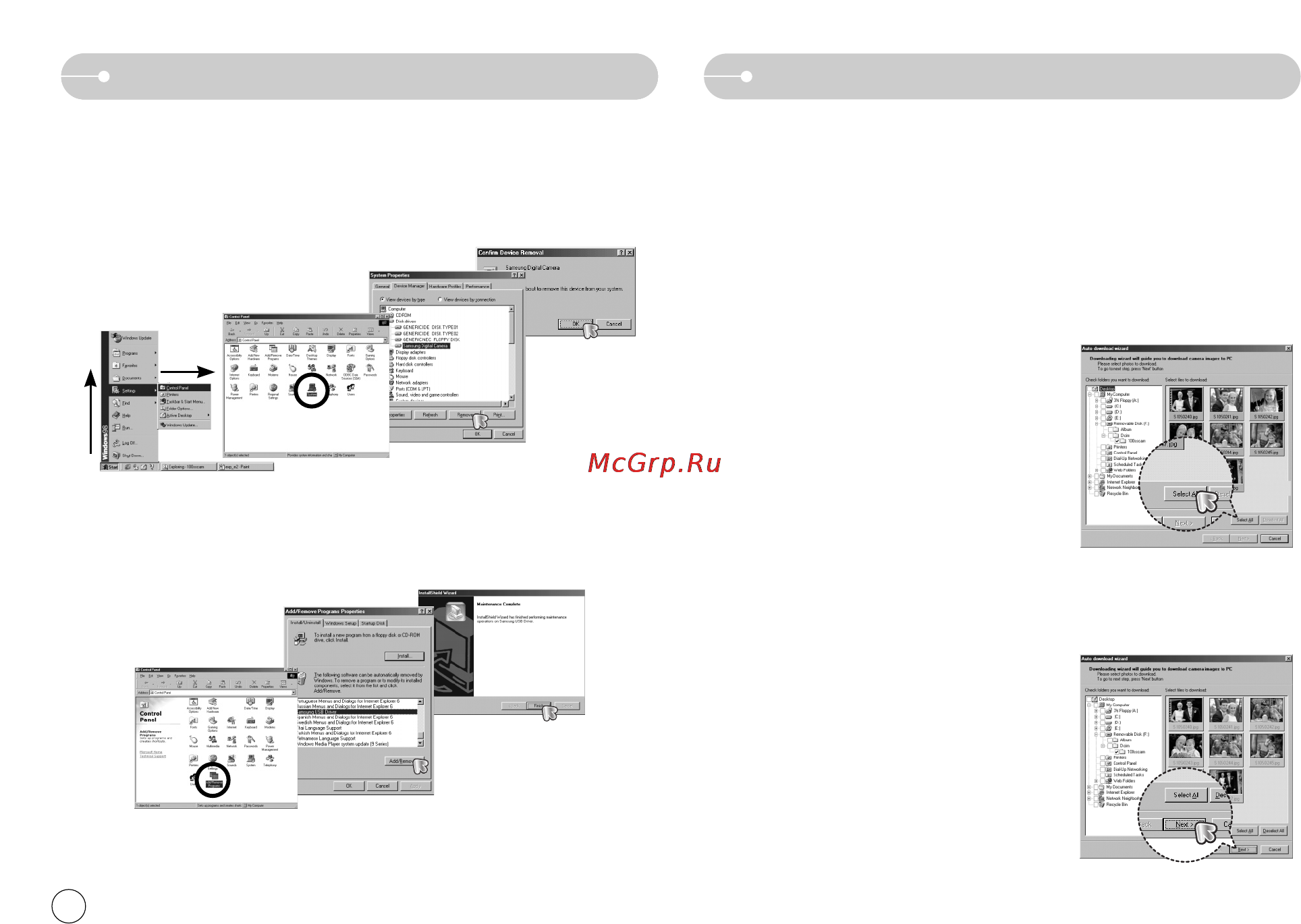 Samsung S1050 [93/98] Digimax master