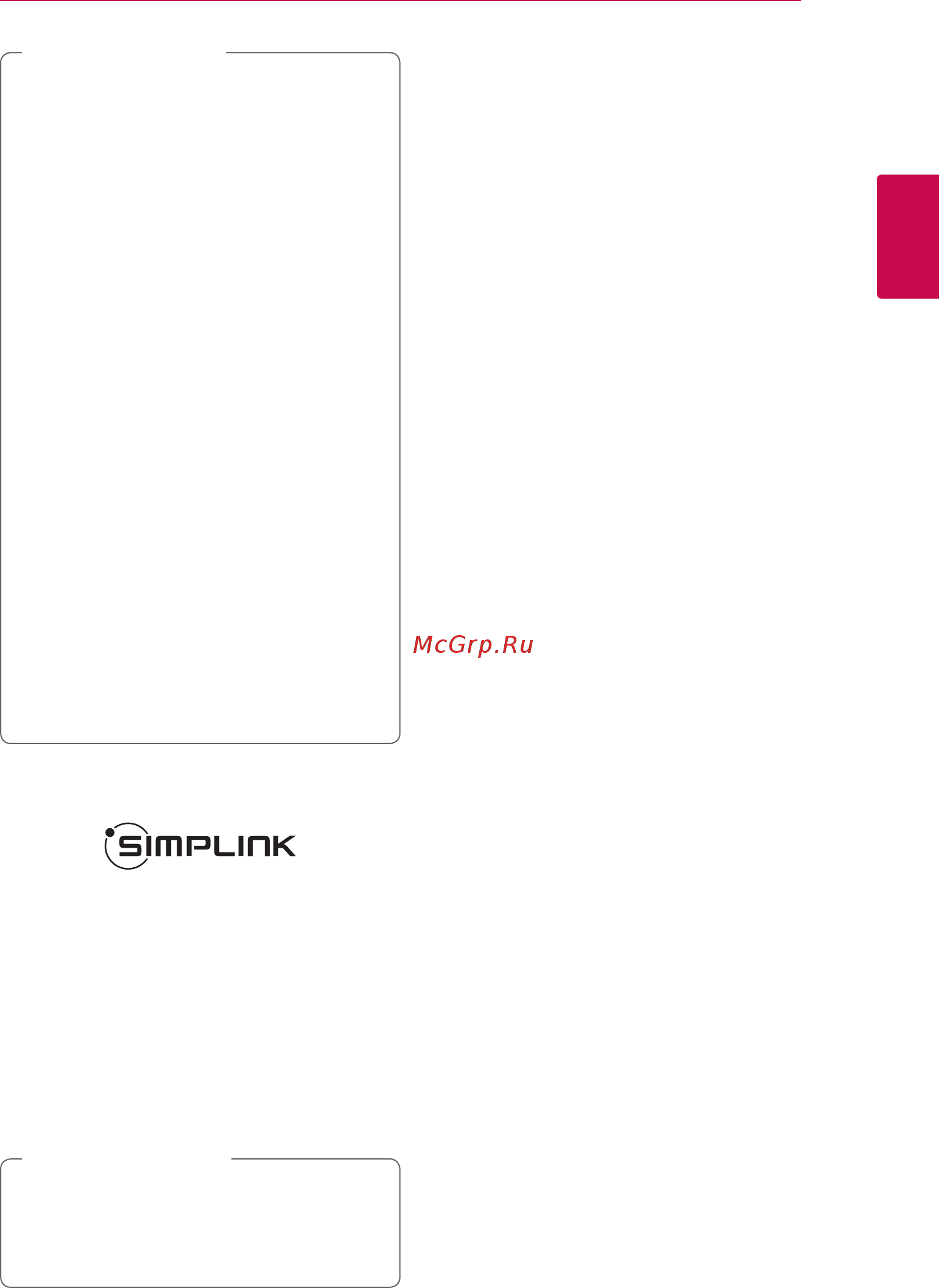 LG BH7520T [19/72] Что такое simplink