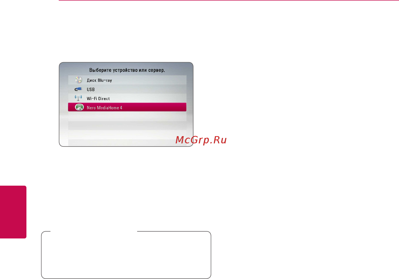 LG BH7520T [44/72] Для уменьшения скорости воспроизведения