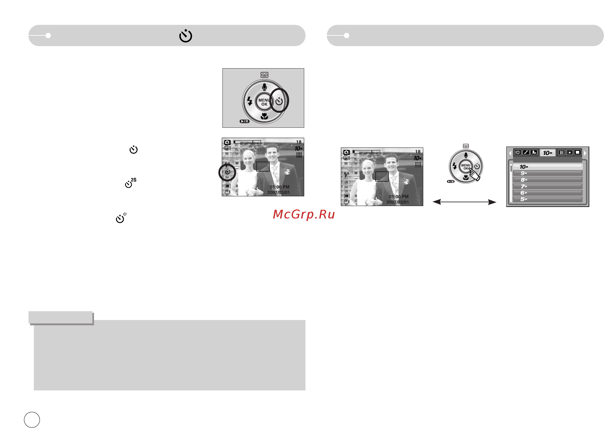 Samsung S1030 [25/82] Нопка автоспуск право нопка menu ok ю о
