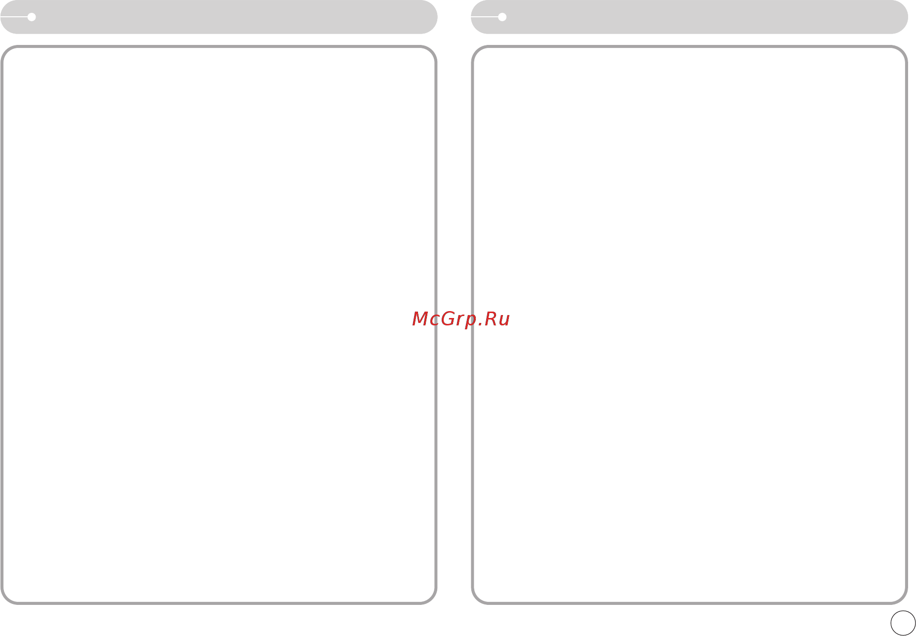 Samsung S1030 Инструкция по эксплуатации онлайн [80/82] 24210