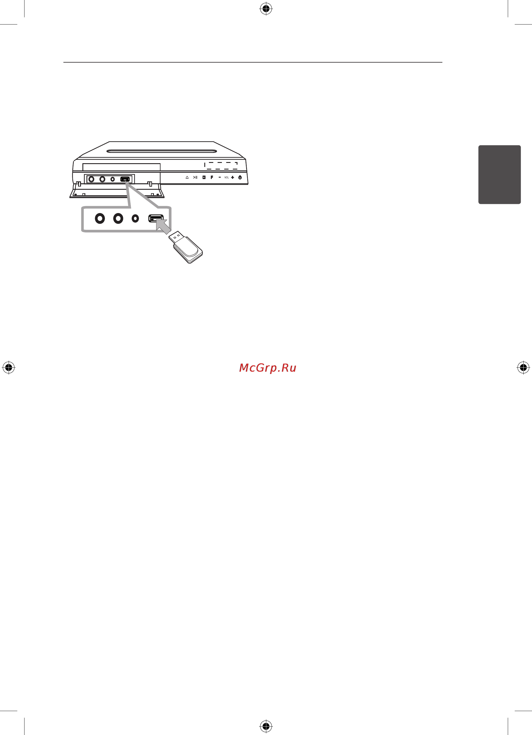 LG DH-6520TK [23/50] Совместимые usb устройства