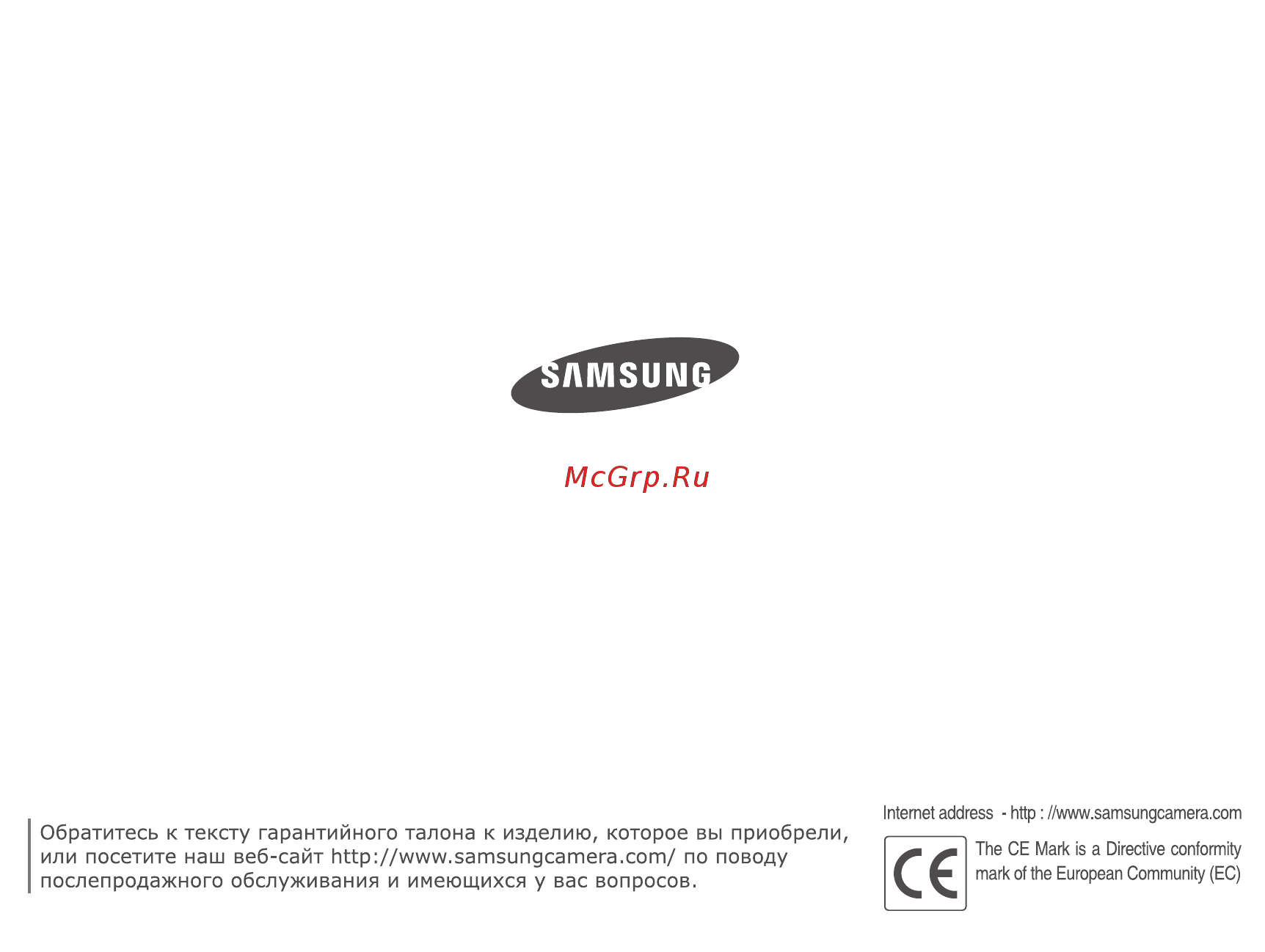 Samsung PL60 Инструкция по эксплуатации онлайн [103/103] 24216